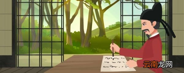 表达悔恨自责的的诗句 关于悔恨自责的的诗句