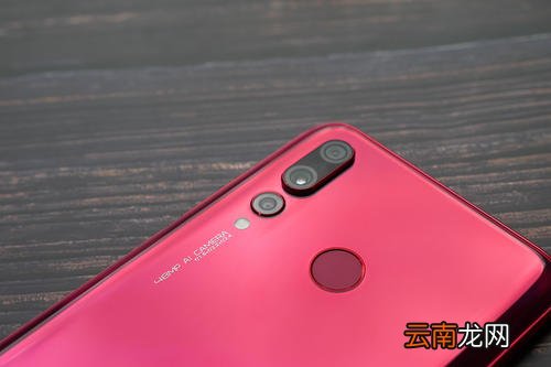 华为nova4中设置显示网速具体步骤介绍