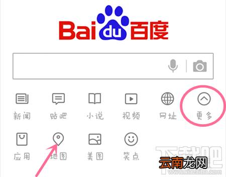 手机百度打不开怎么办?