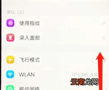 vivoz3中返回上一级具体操作步骤