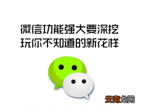 微信支付提交资料具体操作方法