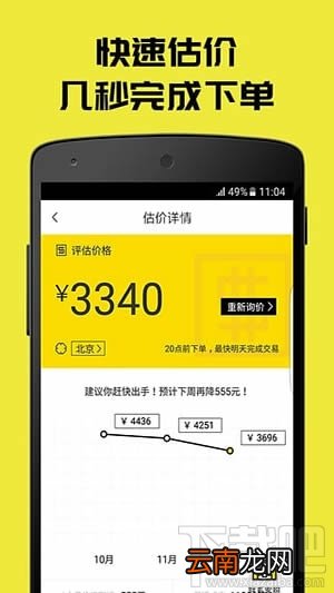 微回收靠谱么？腾讯微回收真的吗
