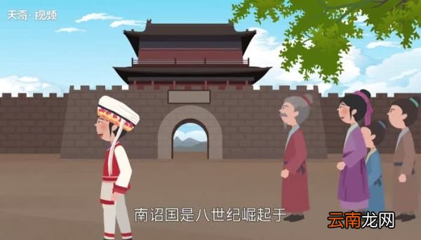 南诏国是现在的哪里南诏国是现在的什么地方