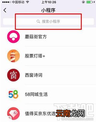 微信摩拜单车在哪？