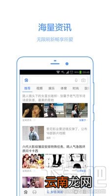 手机百度上不去怎么办?