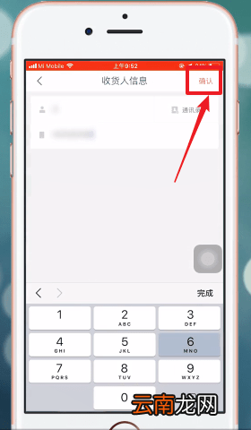 快狗打车中叫车详细操作步骤