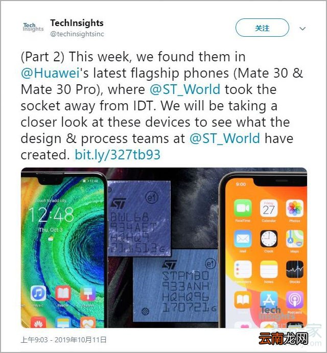 华为mate30可以无线充电吗