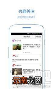 为什么手机百度打不开?