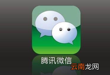 微信中将朋友圈非好友超过10张照片关掉具体操作步骤