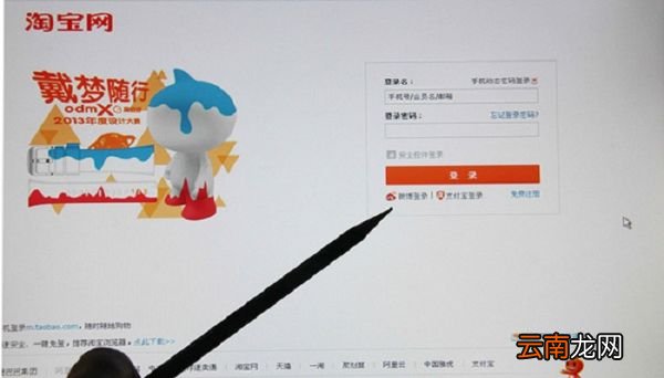 淘宝店怎么开 开淘宝店的流程