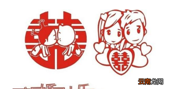 幽默搞笑结婚祝福语