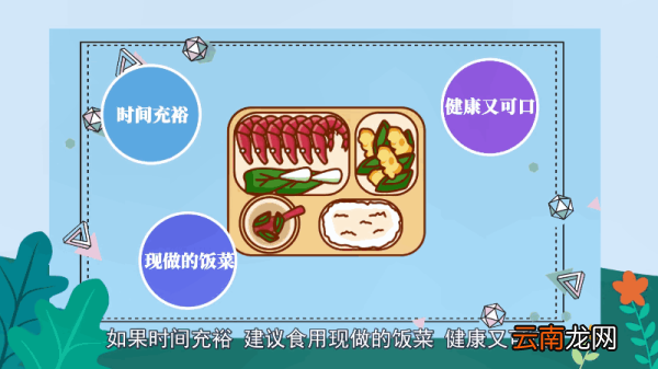 自热米饭怎么加热 自热米饭如何加热