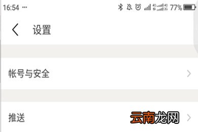 豆瓣APP中取消提醒具体操作方法