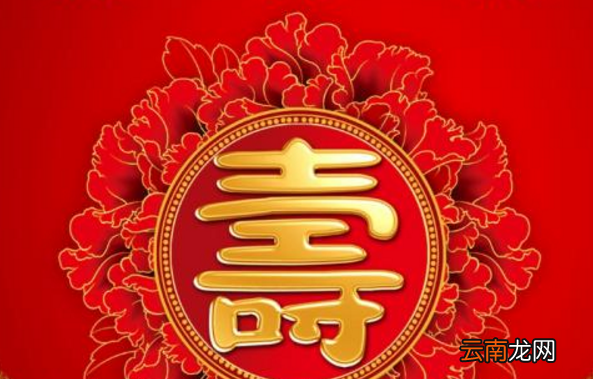 老人生日祝福语
