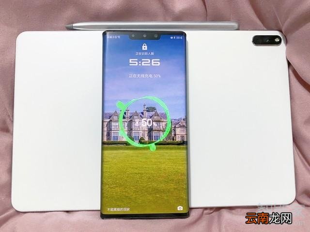 华为MatePad Pro续航方面怎样