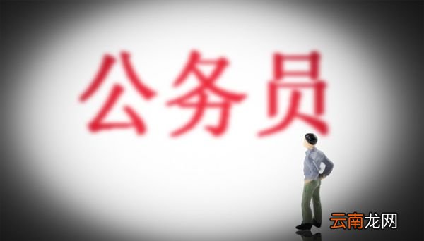 工作单位及职务怎么写工作单位及职务填写什么