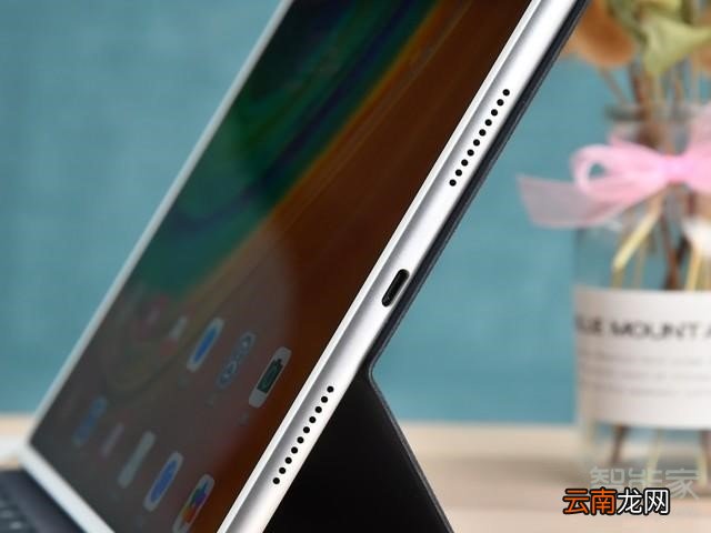 华为MatePad Pro有几个扬声器