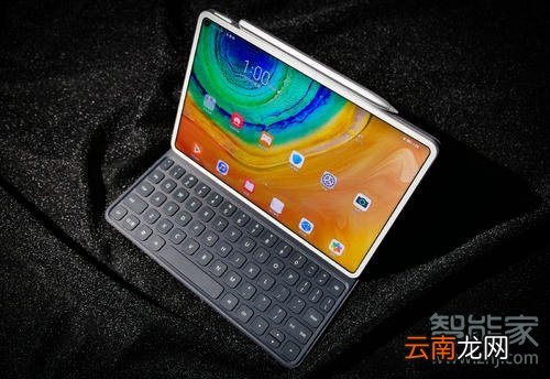 华为MatePad Pro内存能扩展吗