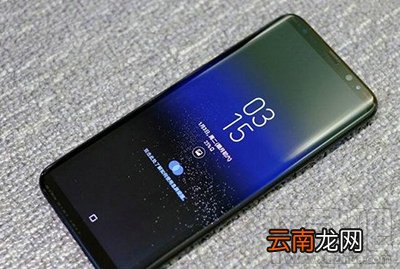三星S8+怎么样？三星S8+价格配置介绍
