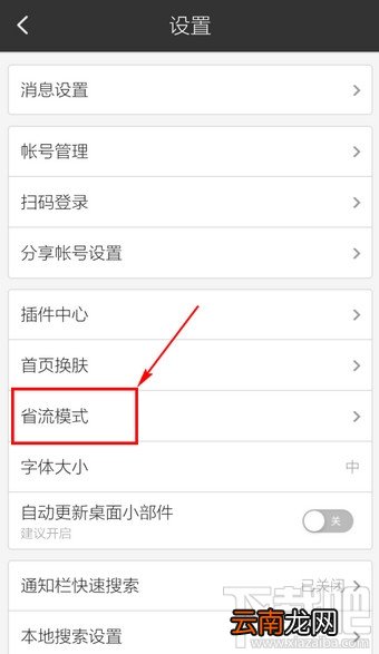手机百度图片显示问号?