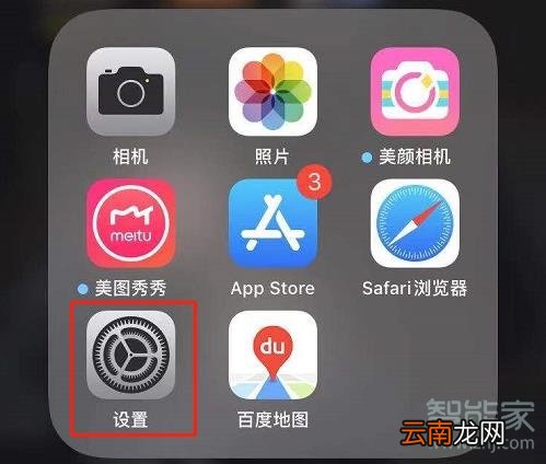 苹果11手机天气显示不出来怎么办