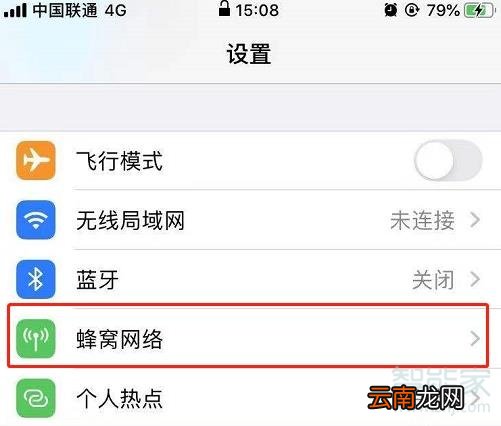 苹果11手机天气显示不出来怎么办
