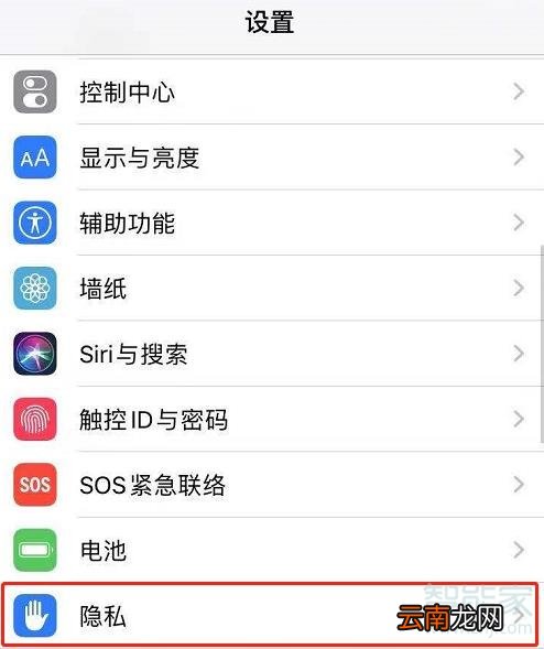 苹果11手机天气显示不出来怎么办