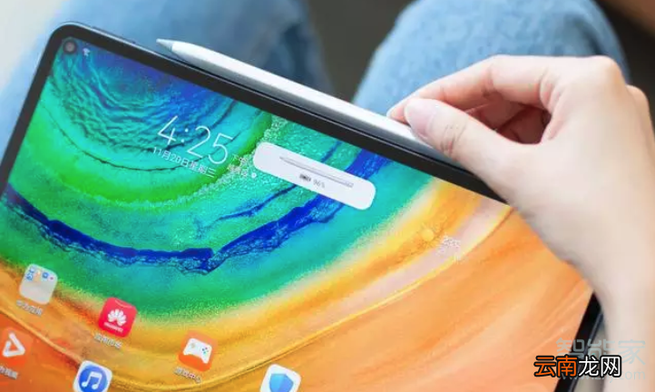 华为MatePad Pro的手写笔怎么样