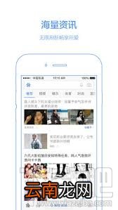 手机百度加载失败?