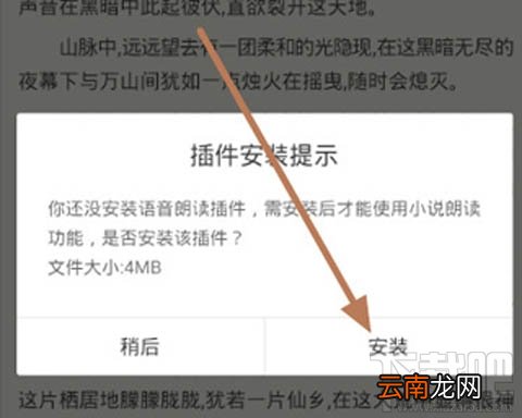 手机百度无法打开?