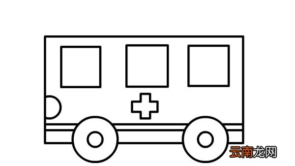 医院车简笔画 医院车简笔画画法