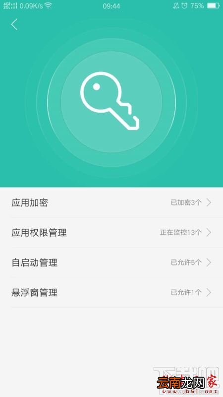 oppo手机怎么解除应用加密