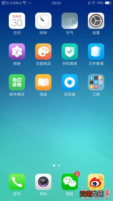 oppo手机怎么解除应用加密