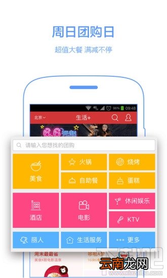 手机百度的收索打不开?
