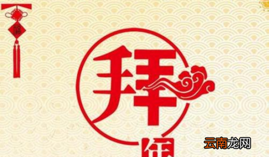 一到十的祝福语顺口溜