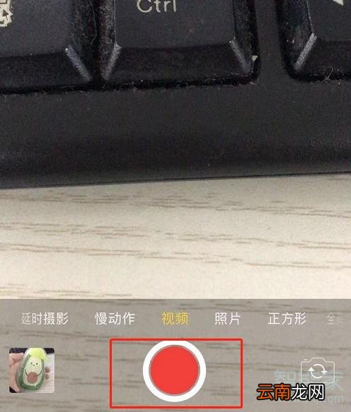 苹果11录像在哪里