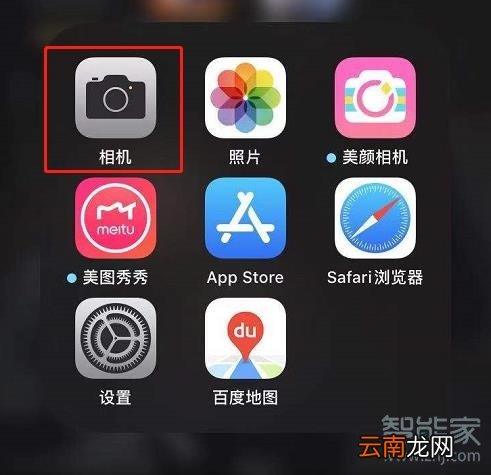 苹果11录像在哪里