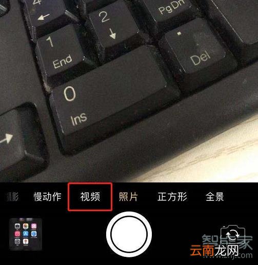 苹果11录像在哪里