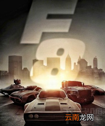 速度与激情9什么时候上映？速度与激情9上映时间介绍