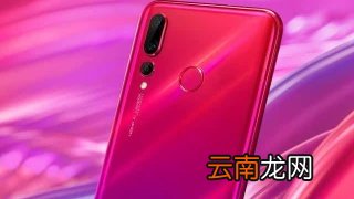 华为nova4设置休眠时间具体步骤介绍