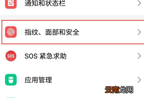 魅族16进行root具体步骤介绍