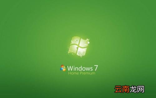 win7系统中软件界面太小详细解决步骤介绍