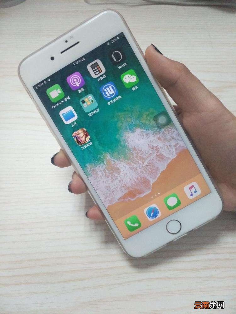 iOS升到13后能不能变回ios12