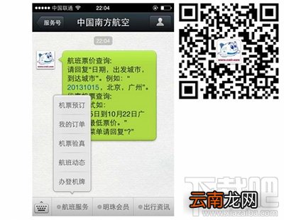 微信公众号自定义菜单怎么打开小程序？