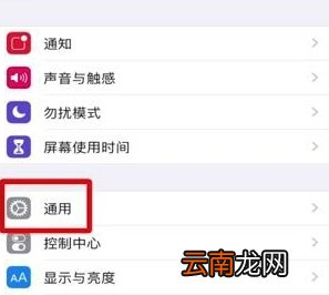 ios12系统占用怎么删除