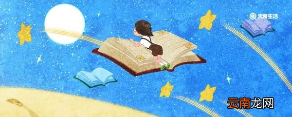 车水马龙什么意思 车水马龙的意思