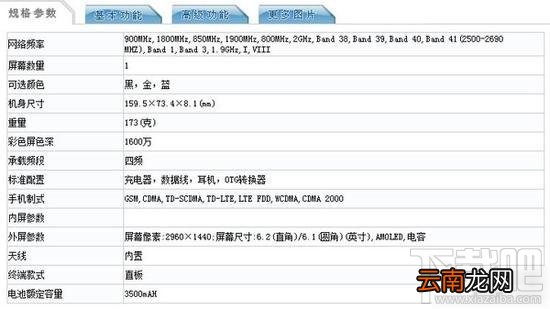 三星s8和iphone7哪个好?三星s8和iPhone7区别对比