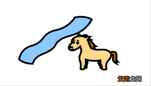 小马过河简笔画 小马过河简笔画怎么画