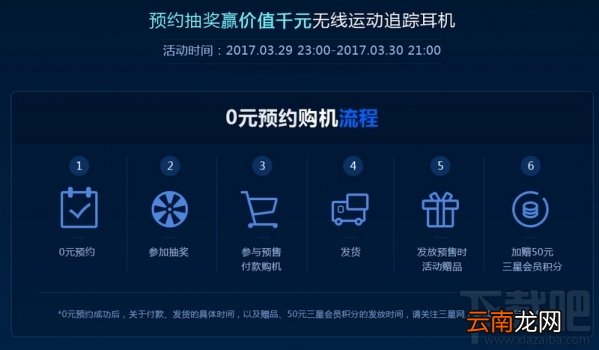 三星s8国行多少钱？三星s8国行报价