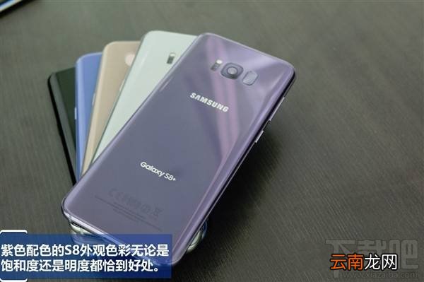 三星S8有什么颜色？三星S8哪种颜色好看？